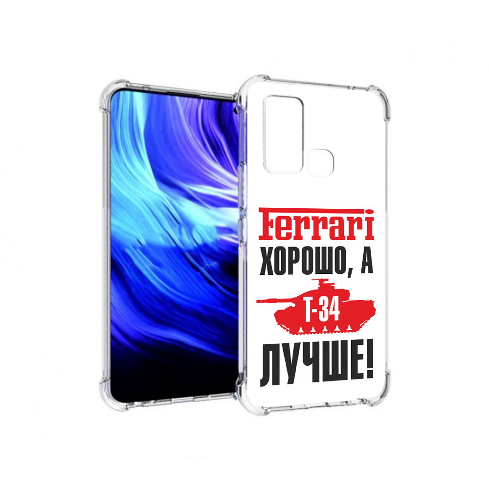 

Чехол MyPads Tocco для Vivo Z6 т 34 лучше (PT226976.399.635), Прозрачный, Tocco