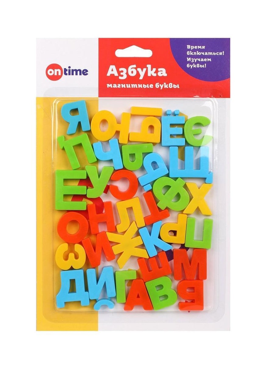 Магнитная азбука On Time 33 буквы