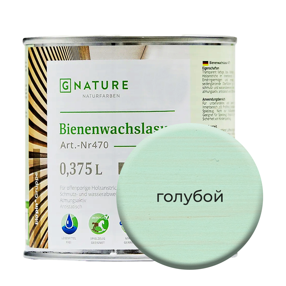 

Лазурь по дереву Gnature 471 с пчелиным воском 0,375л Голубой
