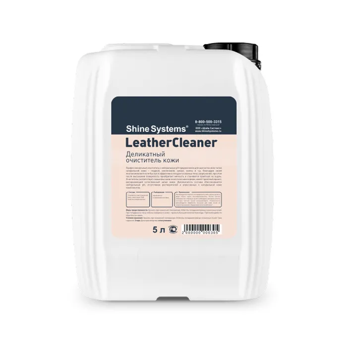 фото Деликатный очиститель кожи, shine systems, leathercleaner - 5 л, ss832