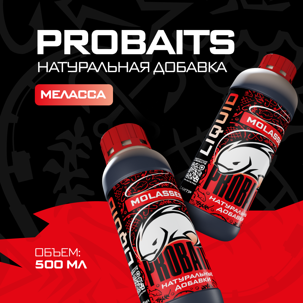 Меласса PROBAITS, 500 мл