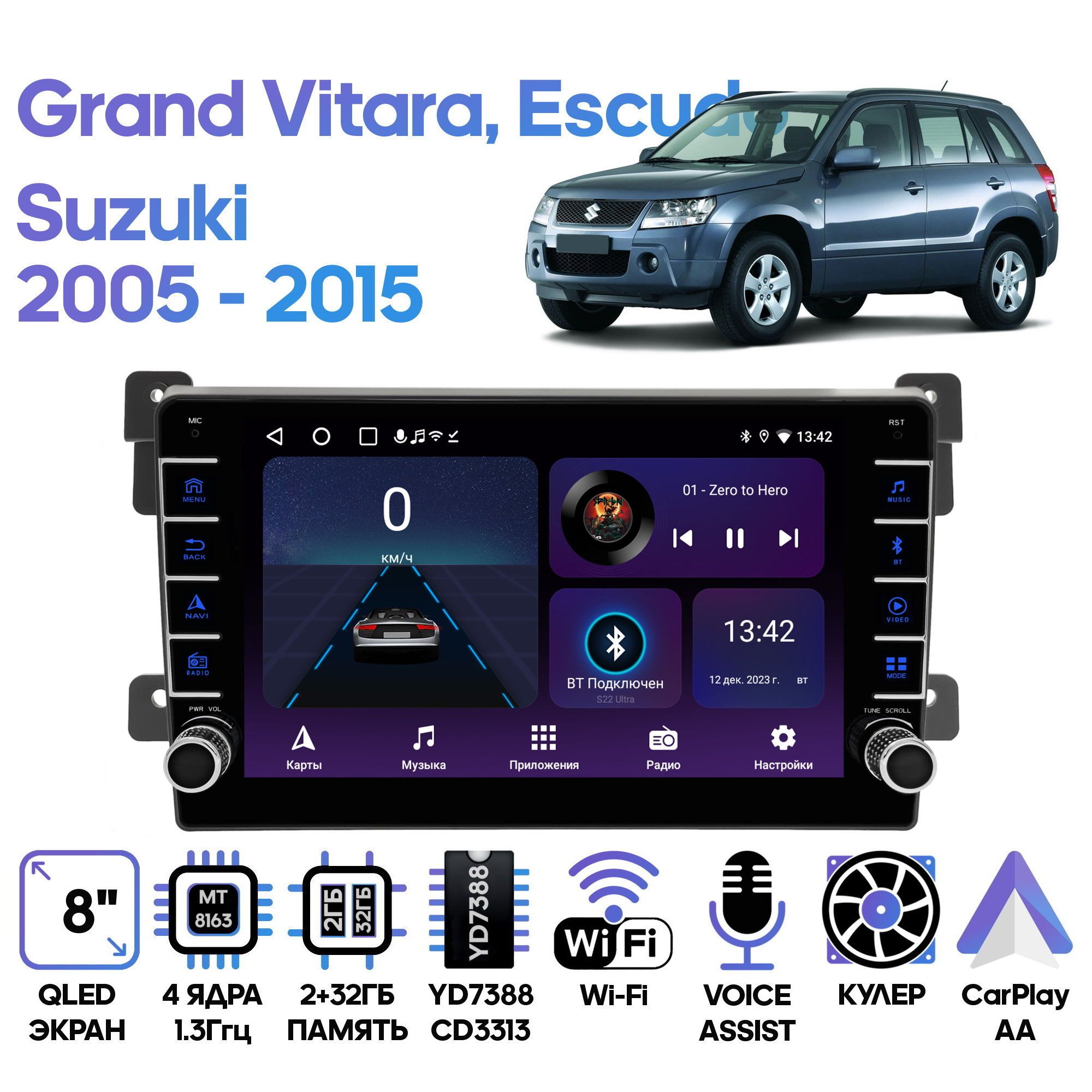 Магнитола Wide Media для Suzuki Grand Vitara, Escudo 2005 - 2015 / LC9222ON-2/32