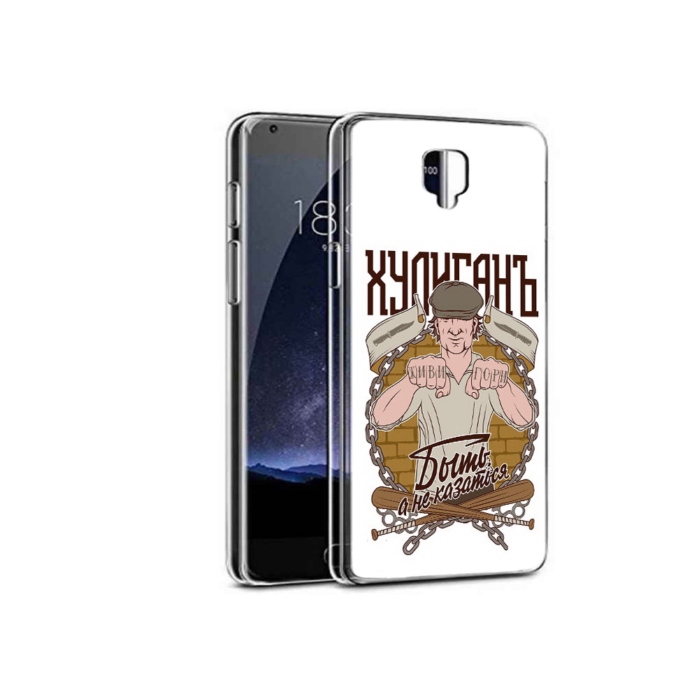 

Чехол MyPads Tocco для OnePlus 3 Хулиган (PT47261.124.192), Прозрачный, Tocco