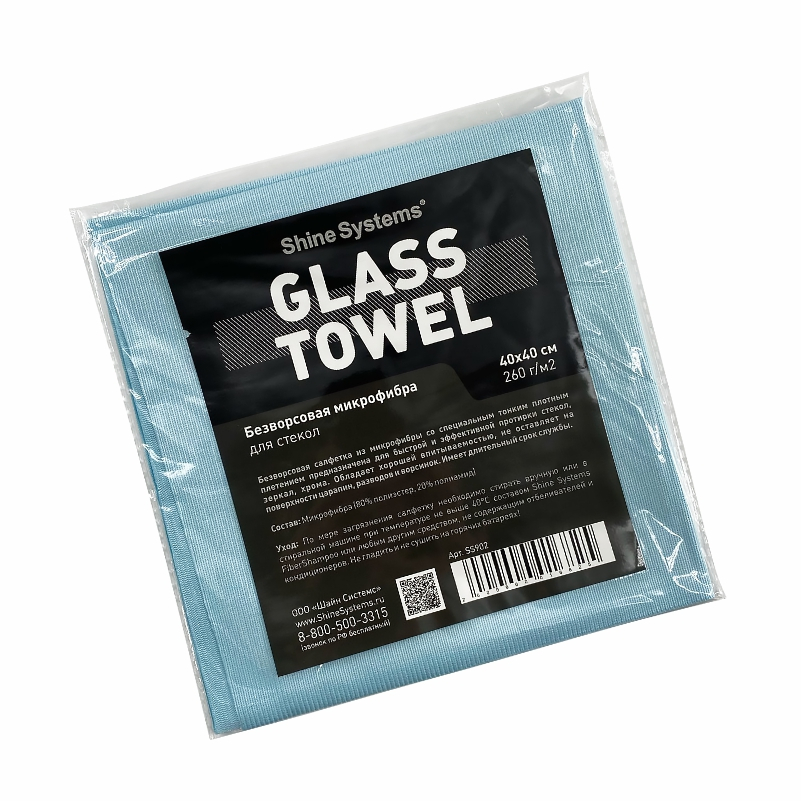 Безворсовая микрофибра для стекол, Shine Systems , Glass Towel - 40*40 см