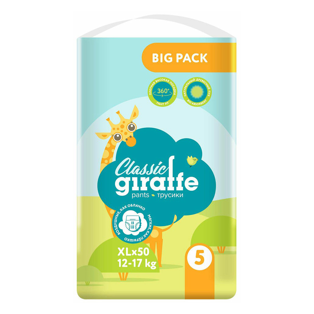 фото Подгузники-трусики lovular giraffe classic р xl 12-17 50 шт