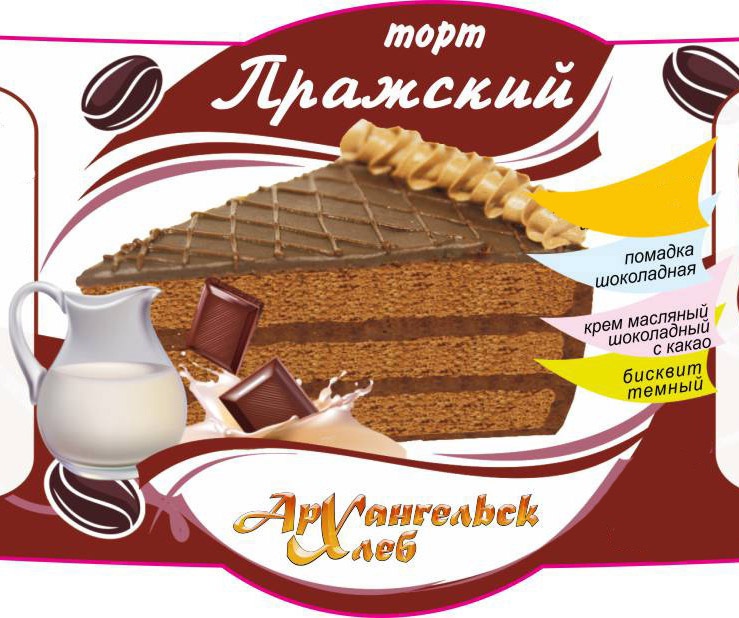 Лакомый мир торт пражский вечер