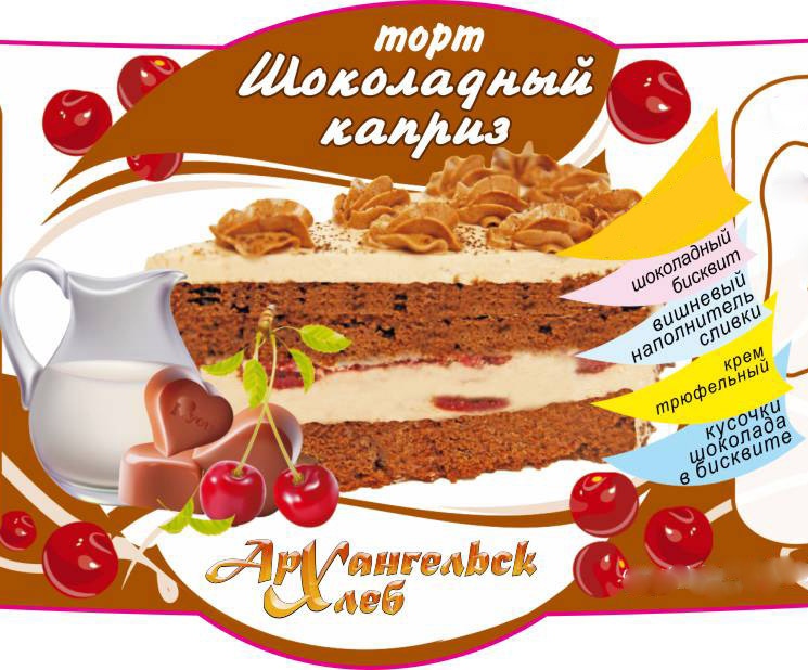 

Торт Арххлеб Шоколадный каприз 500 г