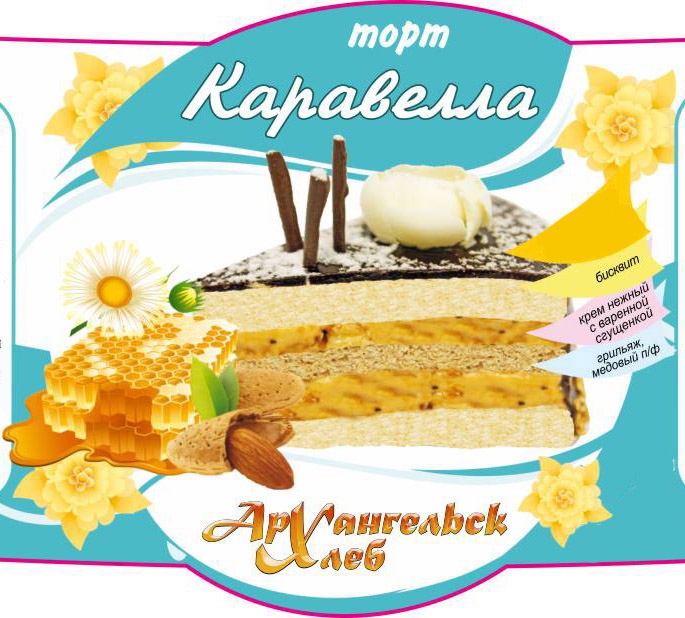 

Торт Арххлеб Каравелла 500 г