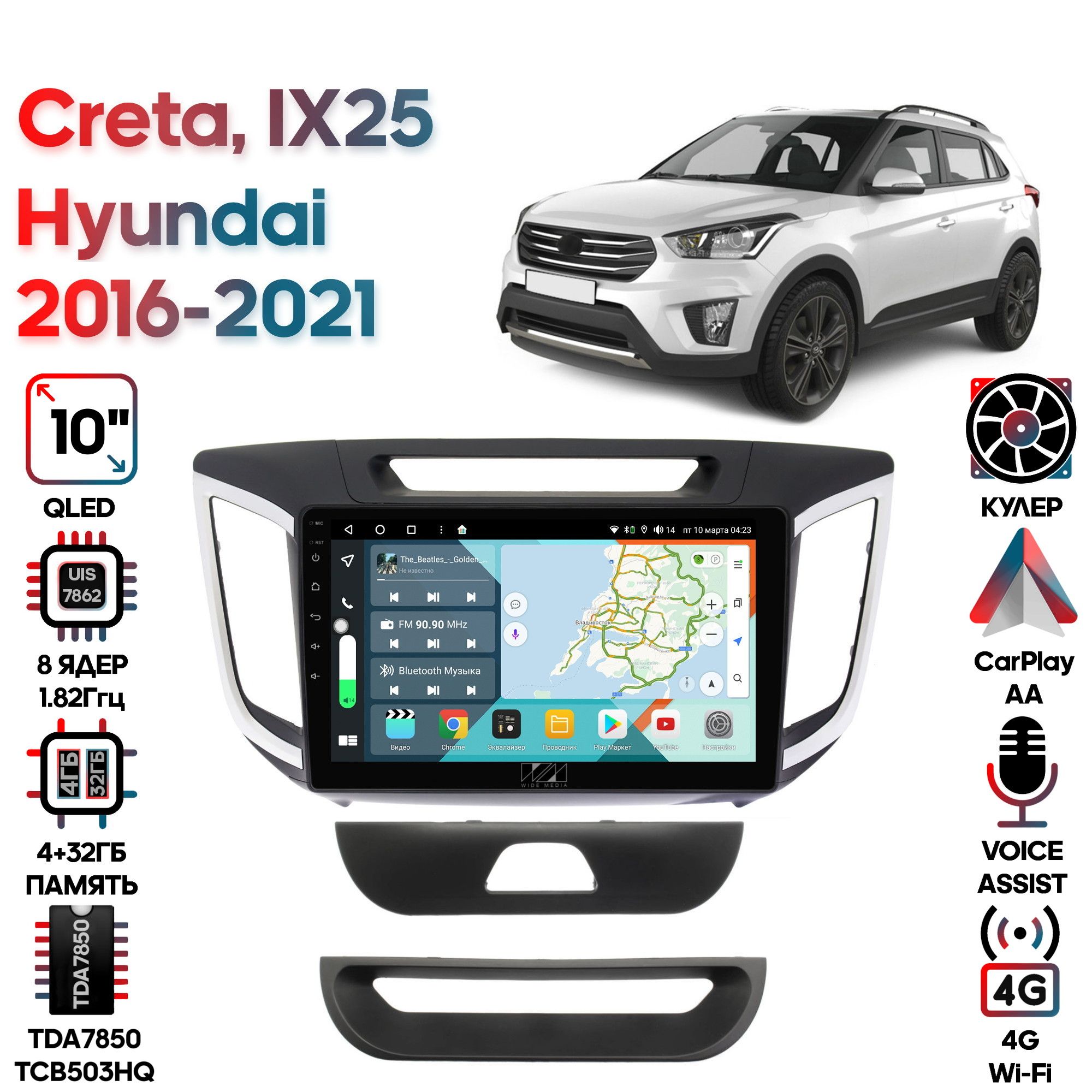 Магнитола Wide Media для Hyundai IX25, Creta 2016 - 2021 / KS1028QR-4/32