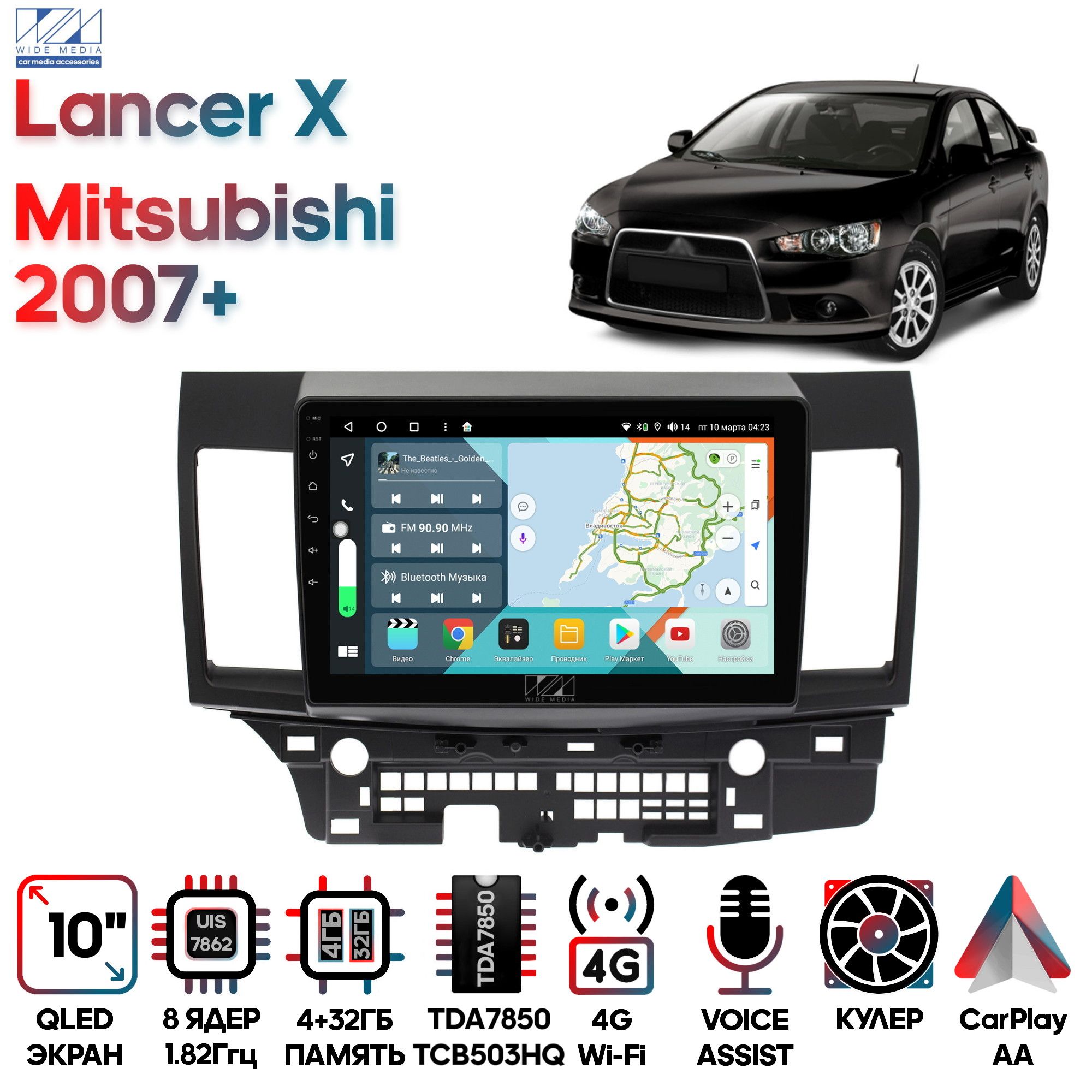 Магнитола Wide Media для Mitsubishi Lancer X 2007+ / KS1047QR-4/32