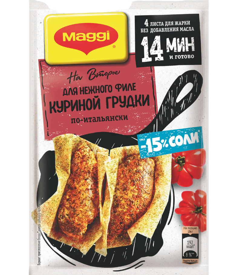 

Приправа Maggi на Второе для нежного филе куриной грудки по-итальянски 30,6 г