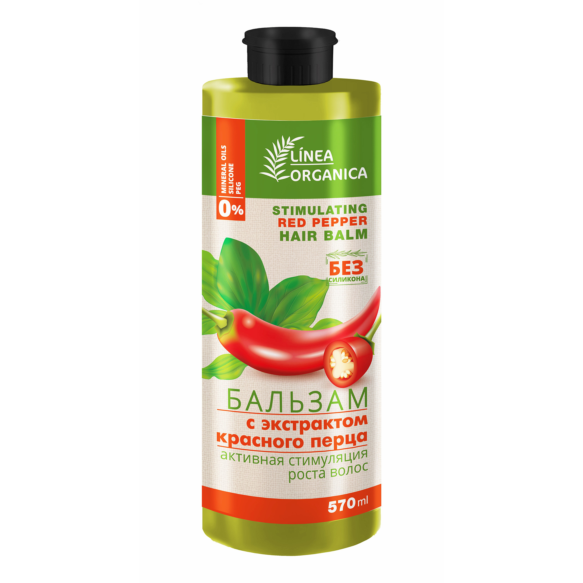 Купить Бальзам Vilsen Linea Organica с экстрактом Красного перца Cтимуляция роста волос 570 мл