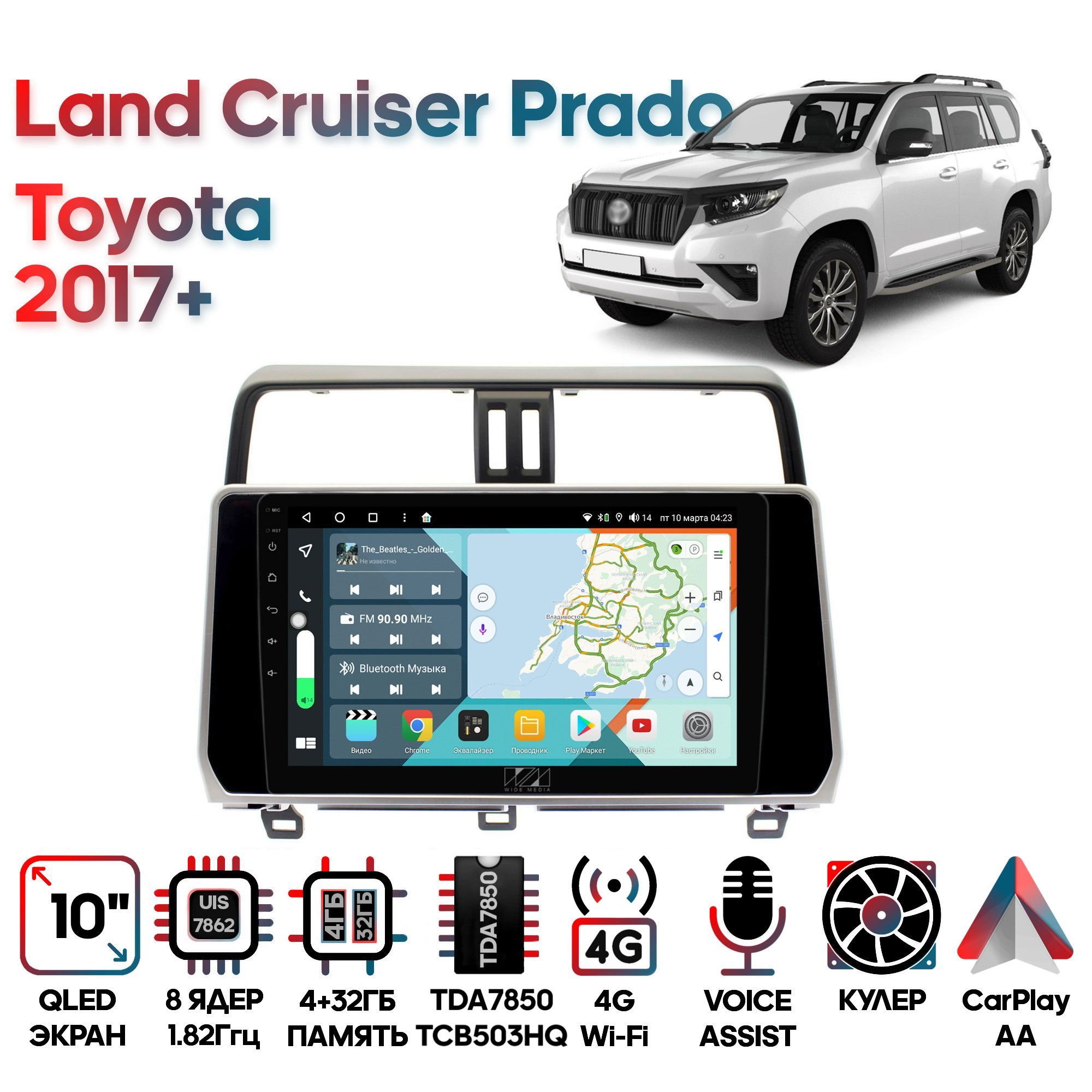 Магнитола Wide Media для Toyota Land Cruiser Prado 2017+ / KS1058QR-4/32