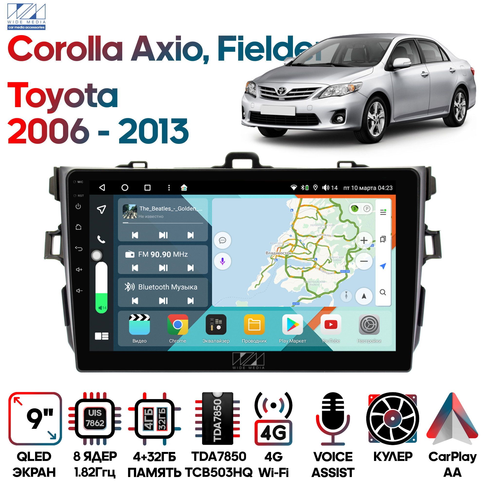 Магнитола Wide Media для Toyota Corolla Axio, Fielder 2006 - 2013 / KS9094QR-4/32