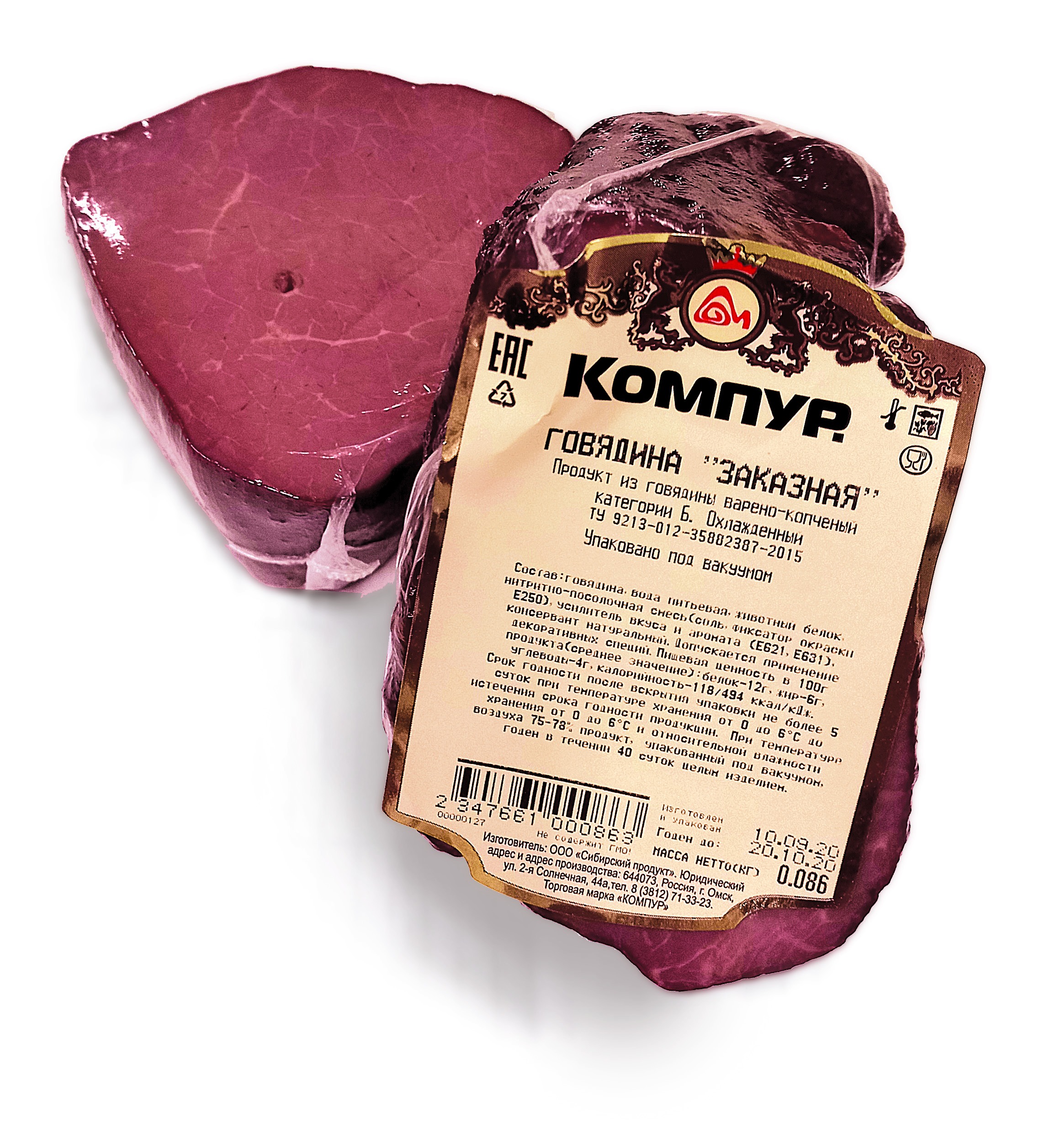 

Говядина Компур Заказная варено-копченая +-600 г