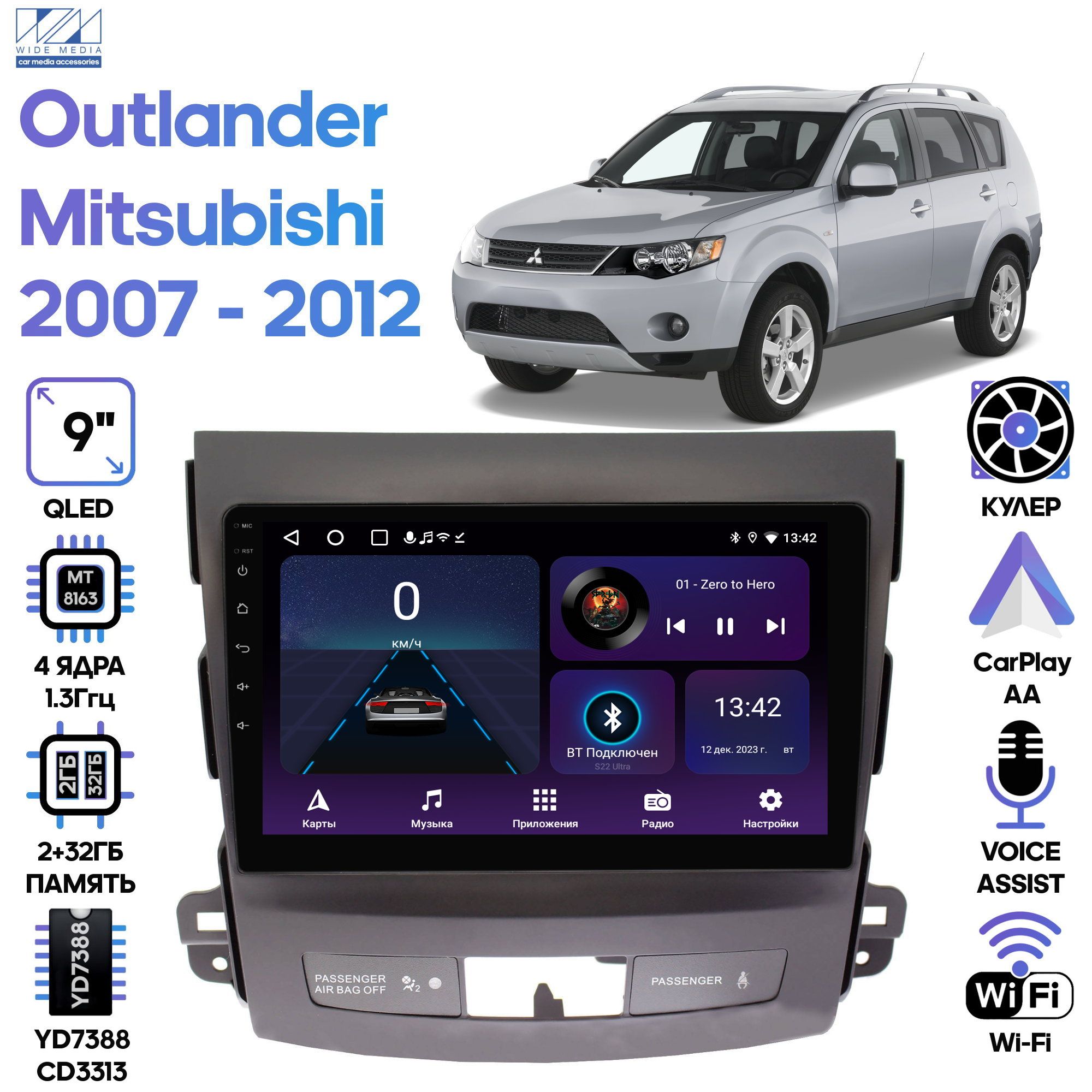 Магнитола Wide Media для Mitsubishi Outlander 2007 - 2012 / LC9058ON-2/32T