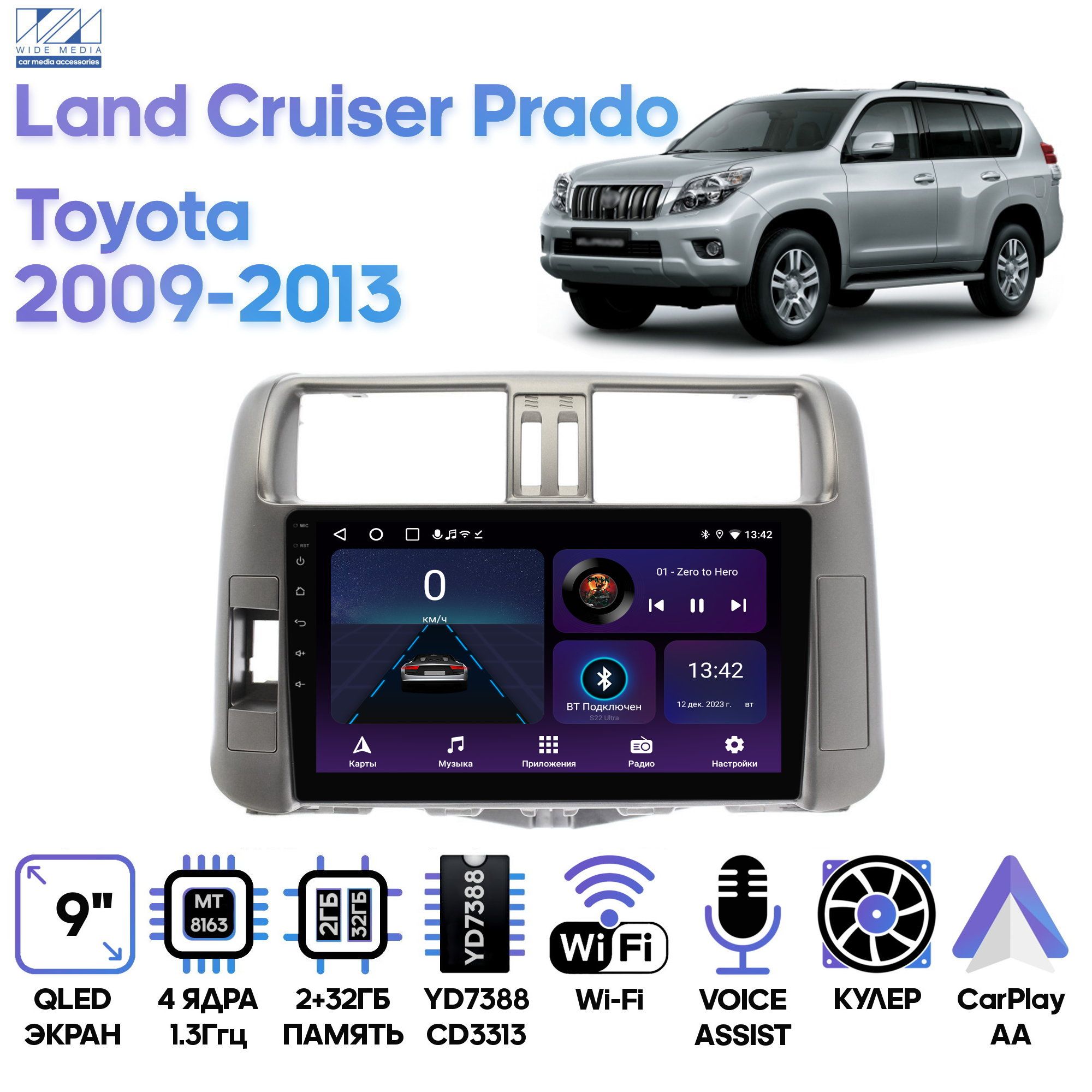 Магнитола Wide Media для Toyota Land Cruiser Prado 2009 - 2013 / LC9005ON-2/32T