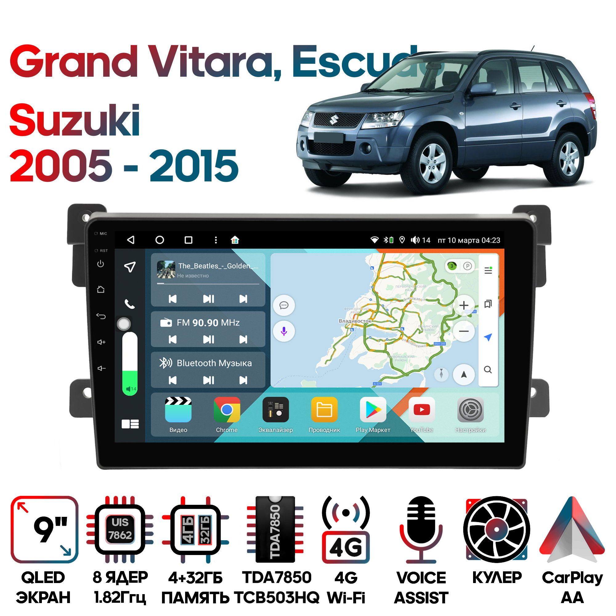 Магнитола Wide Media для Suzuki Grand Vitara, Escudo 2005 - 2015 / KS9222QR-4/32