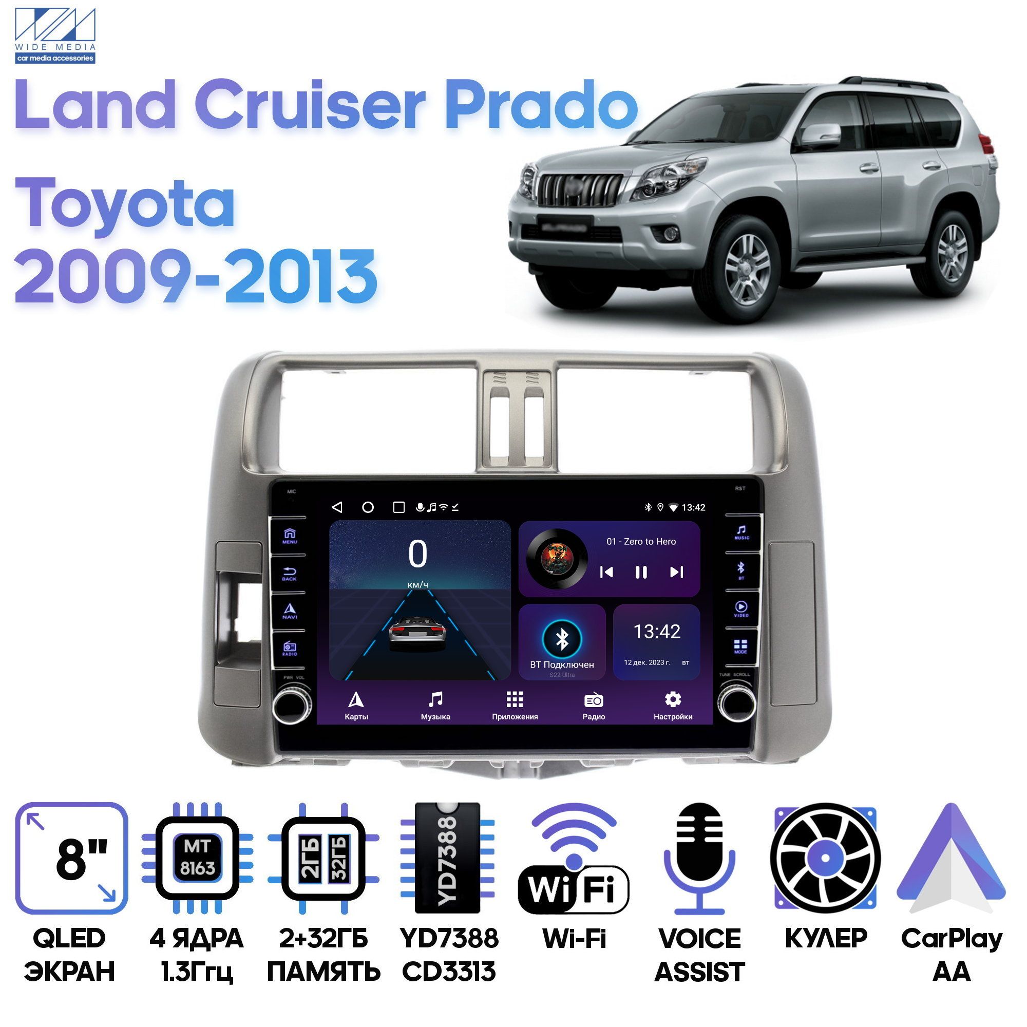 Магнитола Wide Media для Toyota Land Cruiser Prado 2009 - 2013 / LC9005ON232B