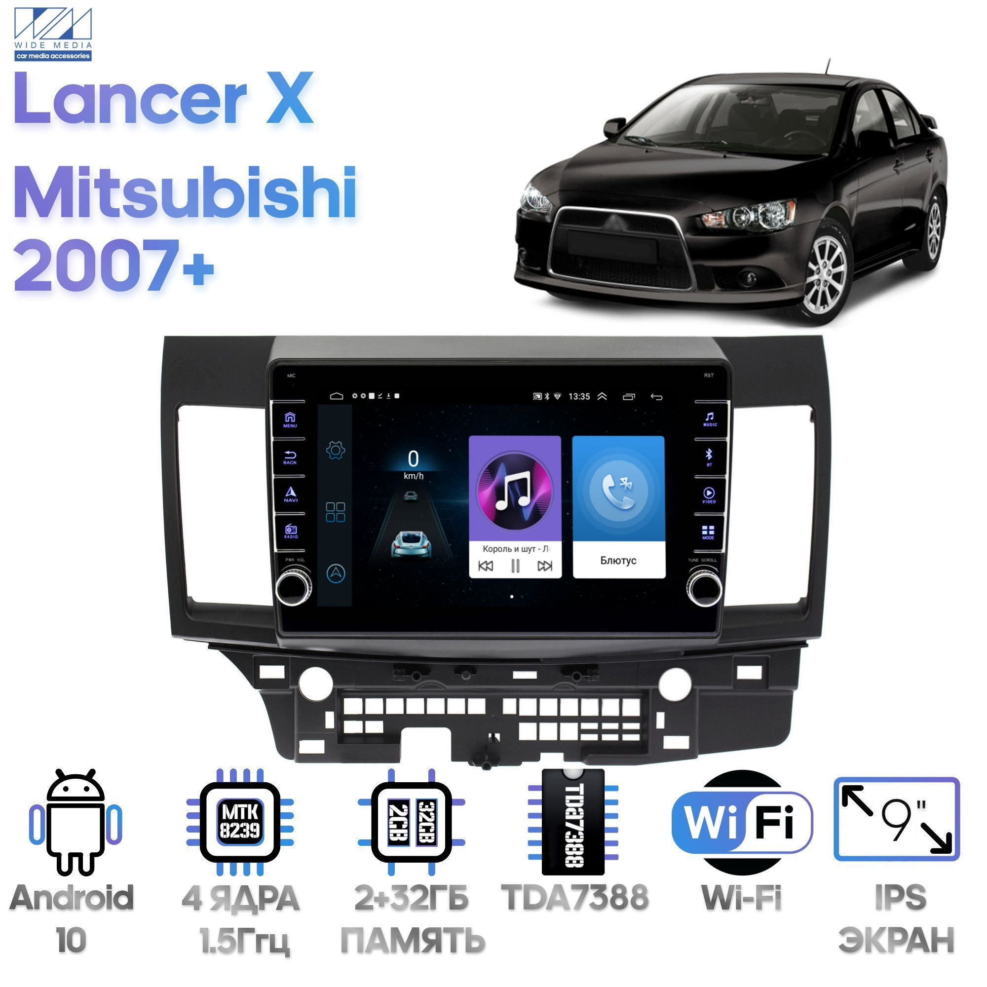 Магнитола Wide Media для Mitsubishi Lancer X 2007+ / LC1047ON-2/32