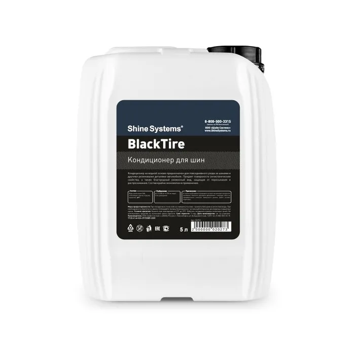 Кондиционер для шин, Shine Systems, BlackTire - 5 л, SS731
