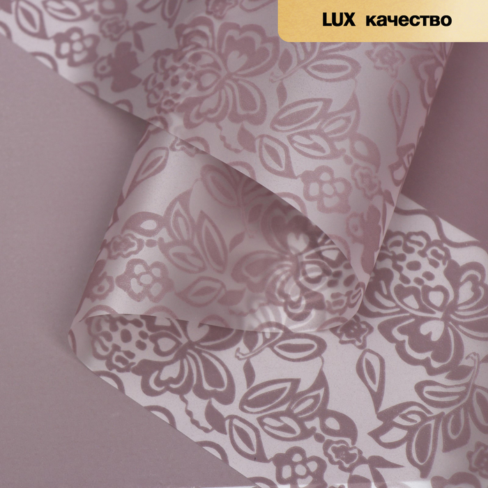 

Пленка для цветов "Цветочное поле", цвет фиолетовый, 58 см х 5 м