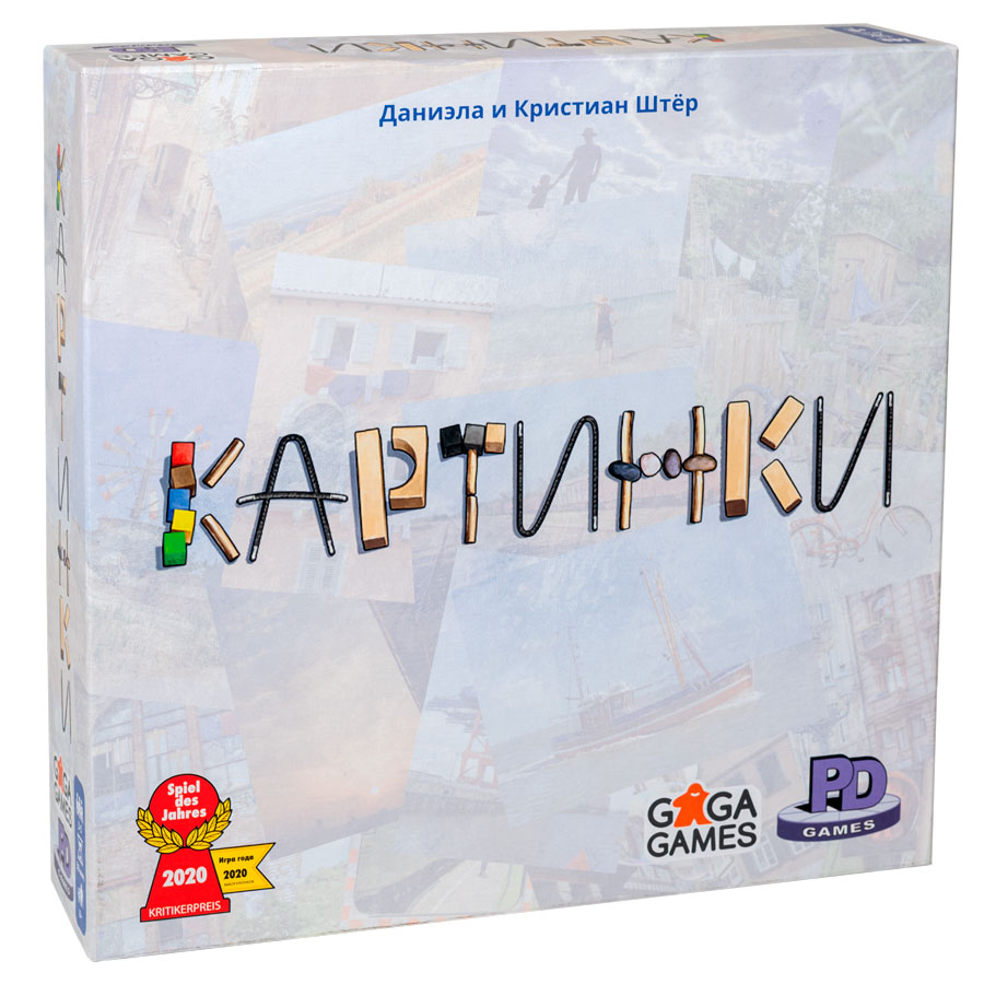 Настольная игра GaGa Games Картинки