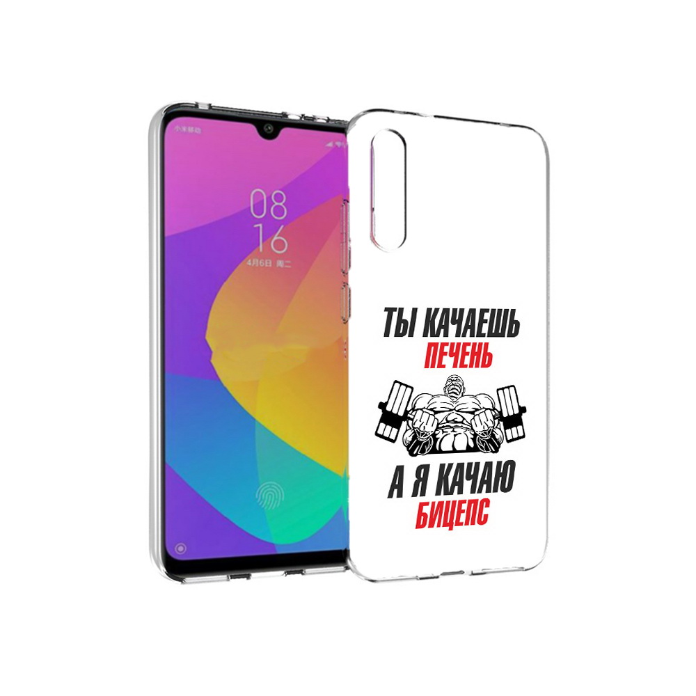 

Чехол MyPads Tocco для Xiaomi Mi CC9e бодибилдинг качаю бицепс (PT134188.271.235), Прозрачный, Tocco