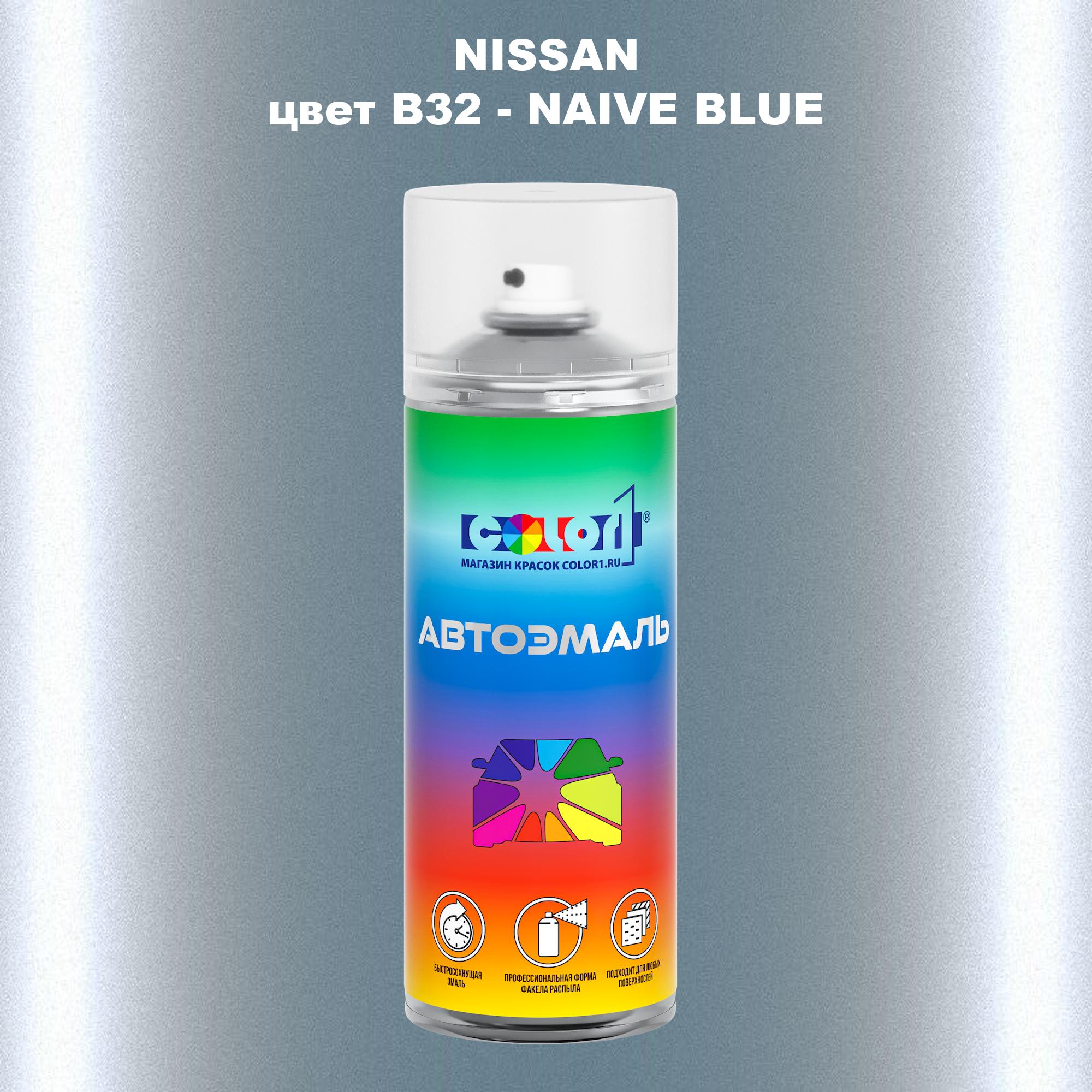 

Аэрозольная краска COLOR1 для NISSAN, цвет B32 - NAIVE BLUE, Синий