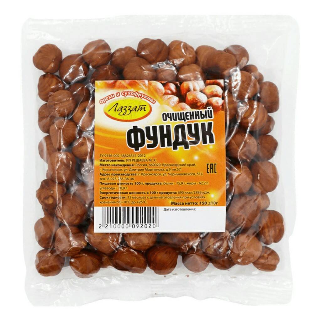 

Фундук Лаззат очищенный 150 г