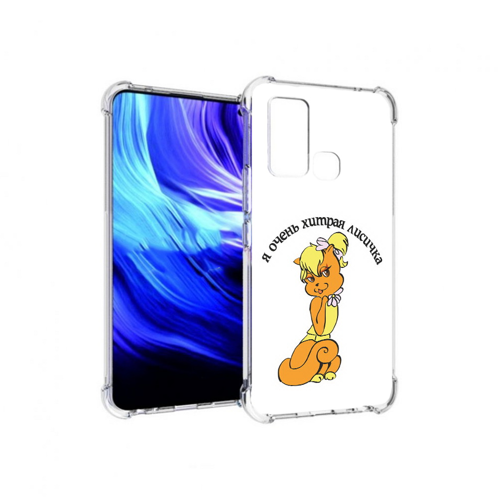 

Чехол MyPads Tocco для Vivo Z6 хитрая лиса (PT226976.399.665), Прозрачный, Tocco