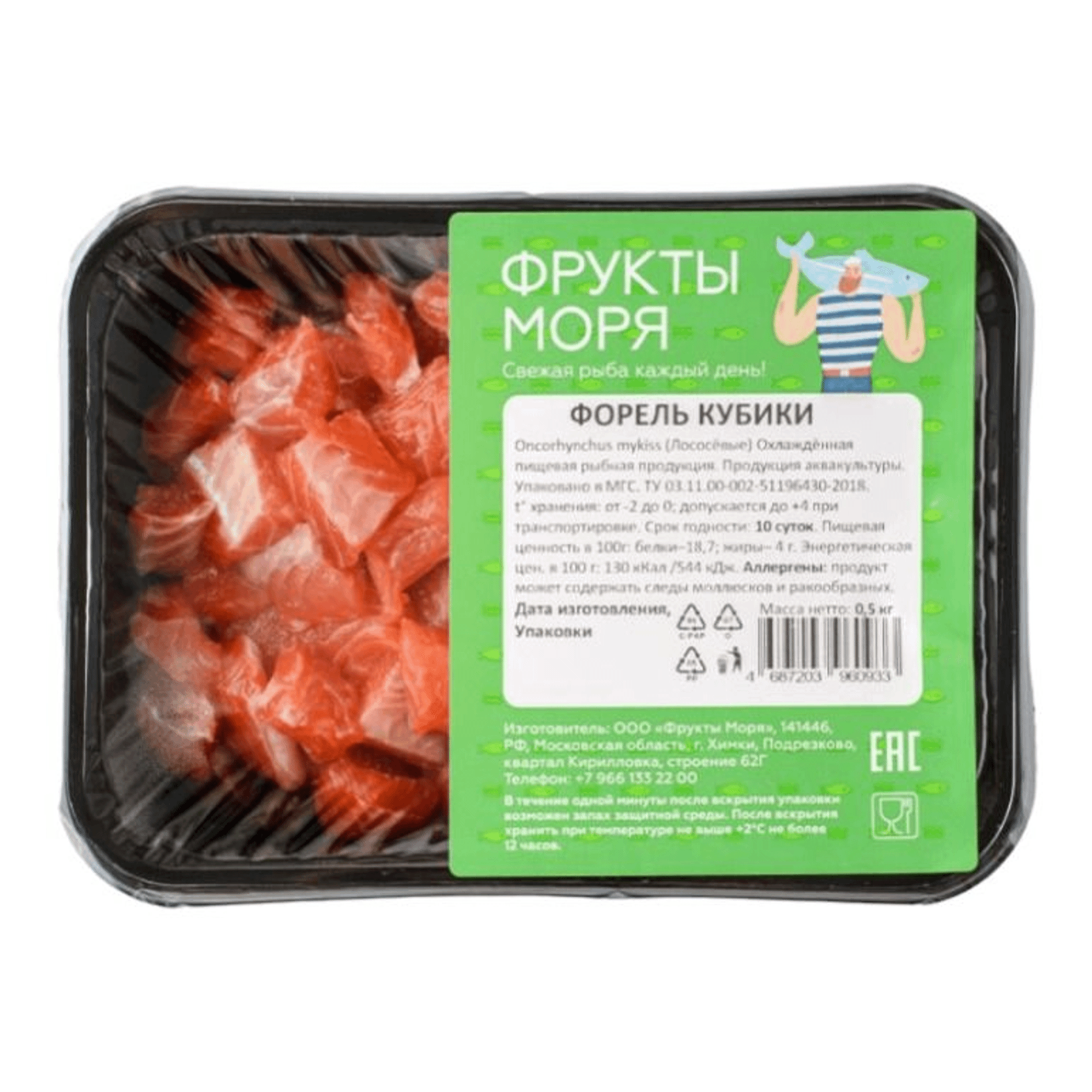 Форель Фрукты моря кубики охлажденная 500 г