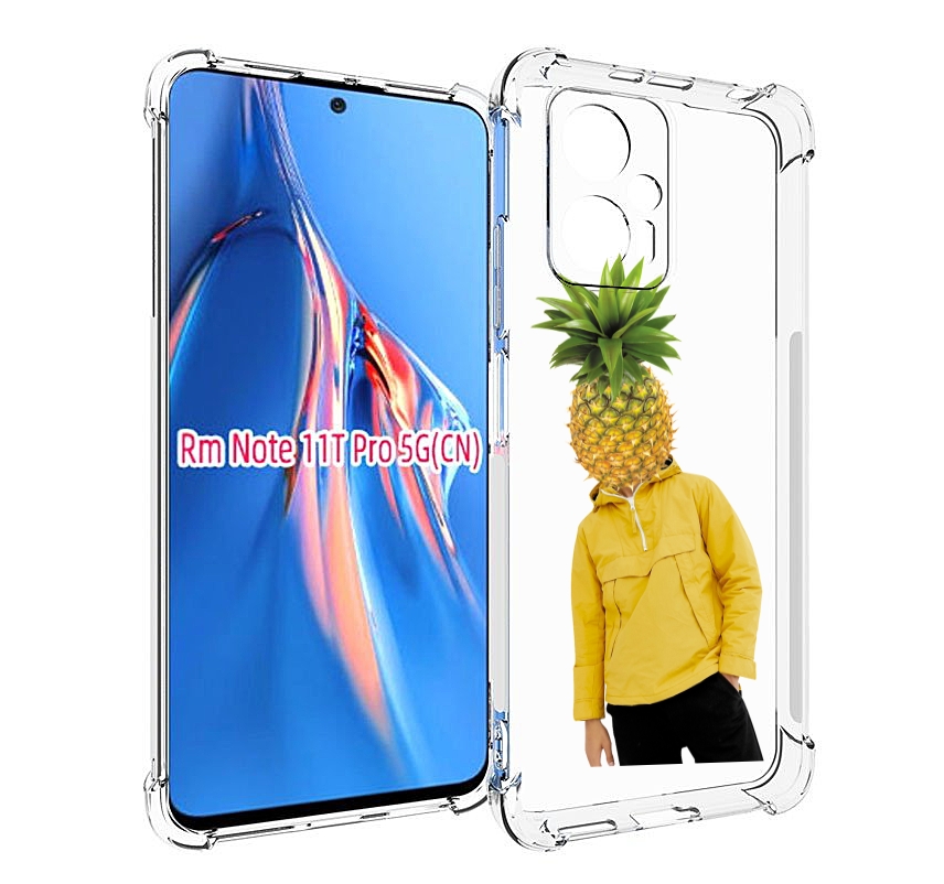 

Чехол MyPads ананасовая-голова для Xiaomi Redmi Note 11T Pro / 11T Pro Plus / Poco X4 G..., Прозрачный, Tocco