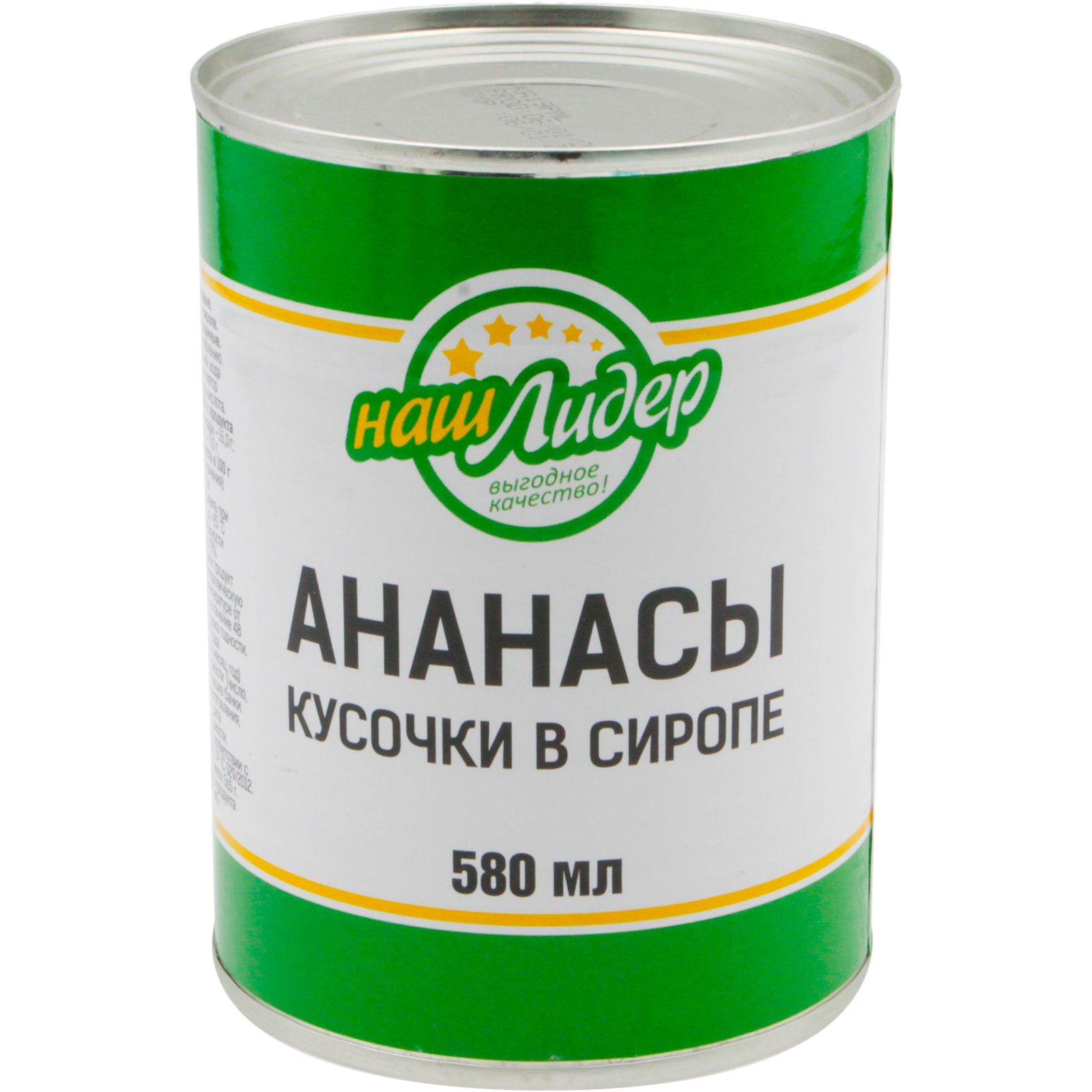 

Ананасы Наш лидер кусочки в сиропе 580 мл