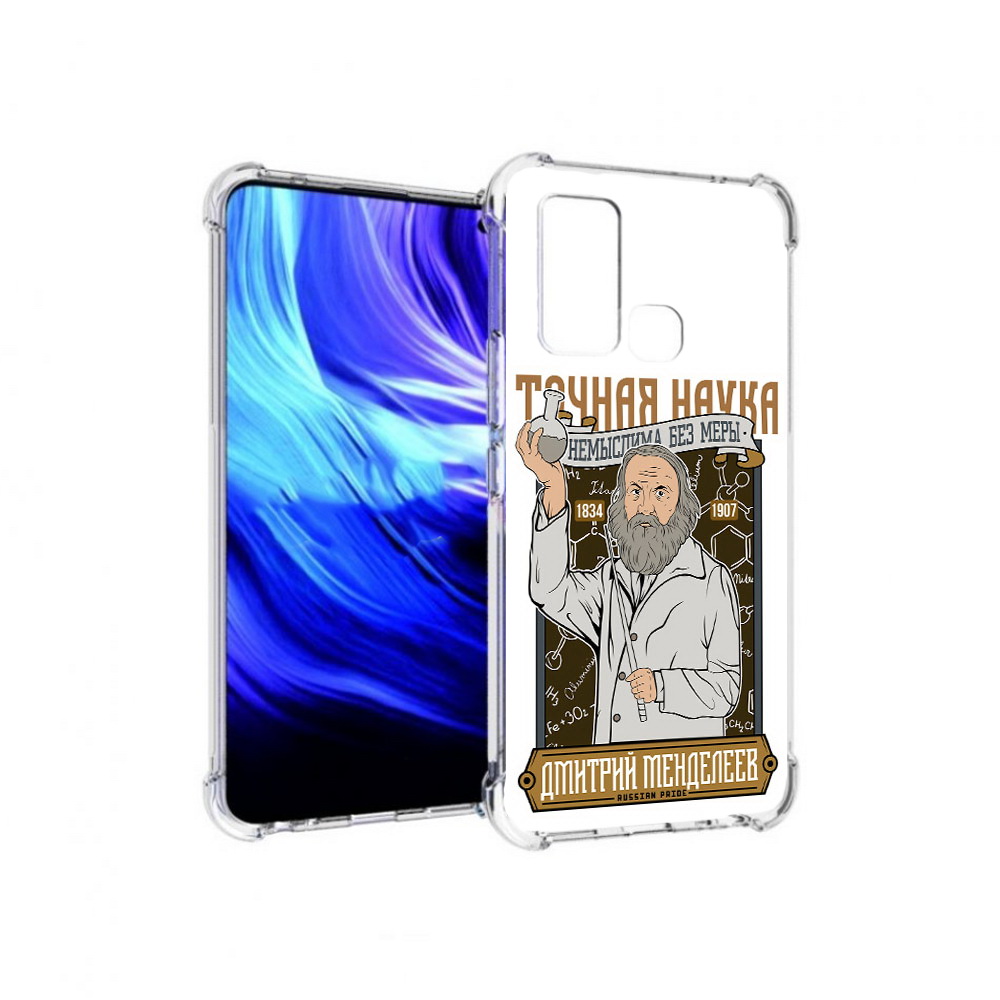 

Чехол MyPads Tocco для Vivo Z6 Дмитрий Менделеев (PT226976.399.68), Прозрачный, Tocco