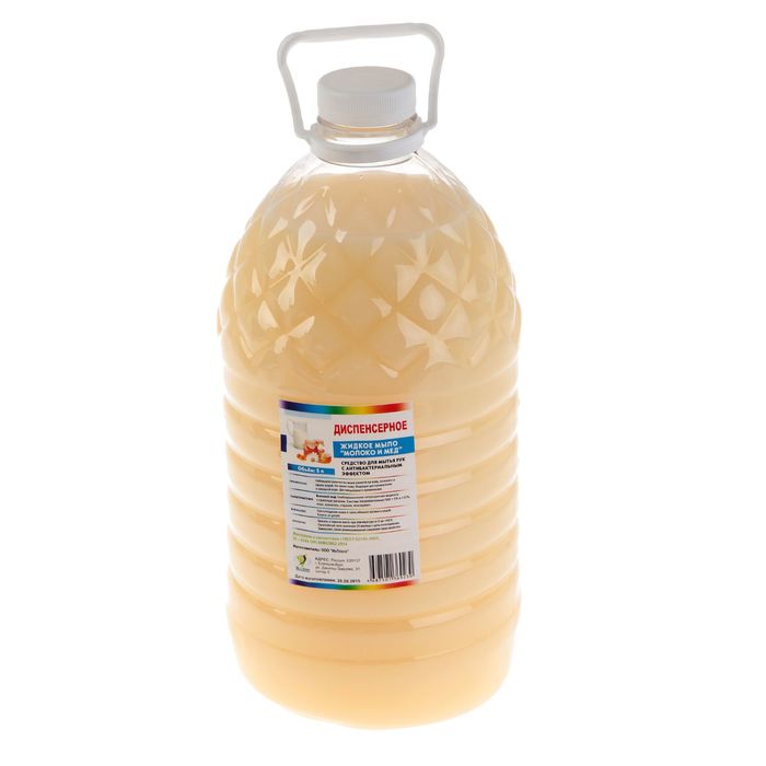 фото Мыло жидкое диспенсерное мёд и молоко пэт, 5 л nobrand