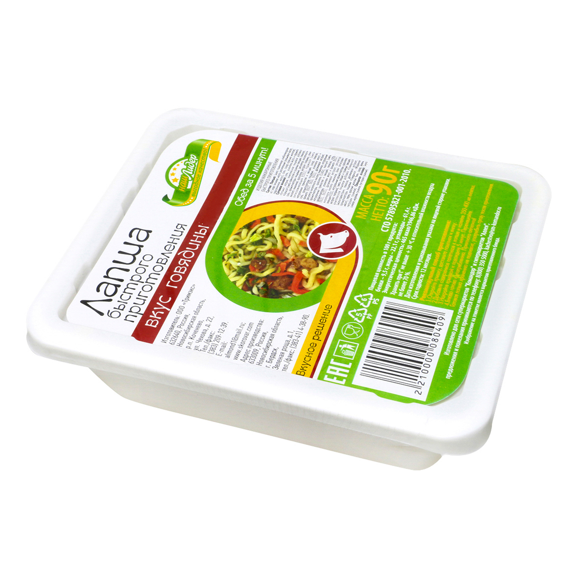 

Лапша Наш лидер со вкусом говядины быстрого приготовления 90 г