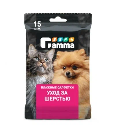 

Влажные салфетки для ухода за шерстью домашних животных Gamma, 22 x 13 см, 15 шт, Влажные салфетки для ухода за шерстью