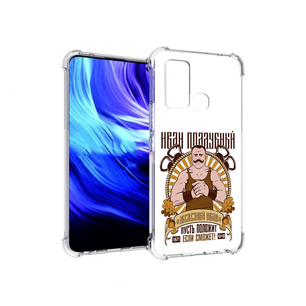 

Чехол MyPads Tocco для Vivo Z6 Железный Иван (PT226976.399.80), Прозрачный, Tocco
