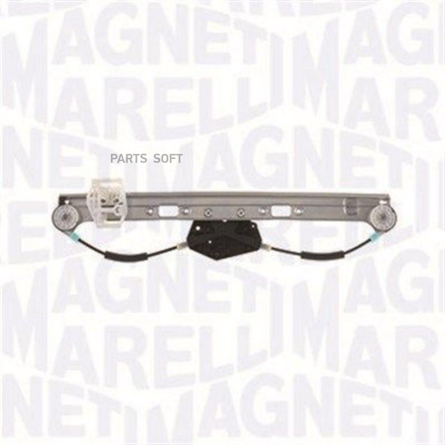

MAGNETI MARELLI 350103170074 Стеклоподъемник задн прав BMW E83/X3 04-10