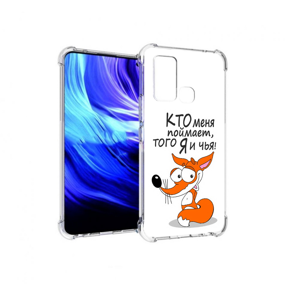 

Чехол MyPads Tocco для Vivo Z6 Кто меня поймает того я и чья (PT226976.399.99), Прозрачный, Tocco