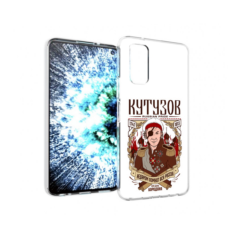 

Чехол MyPads Tocco для Vivo IQOO Neo 3 Кутузов (PT157205.400.101), Прозрачный, Tocco