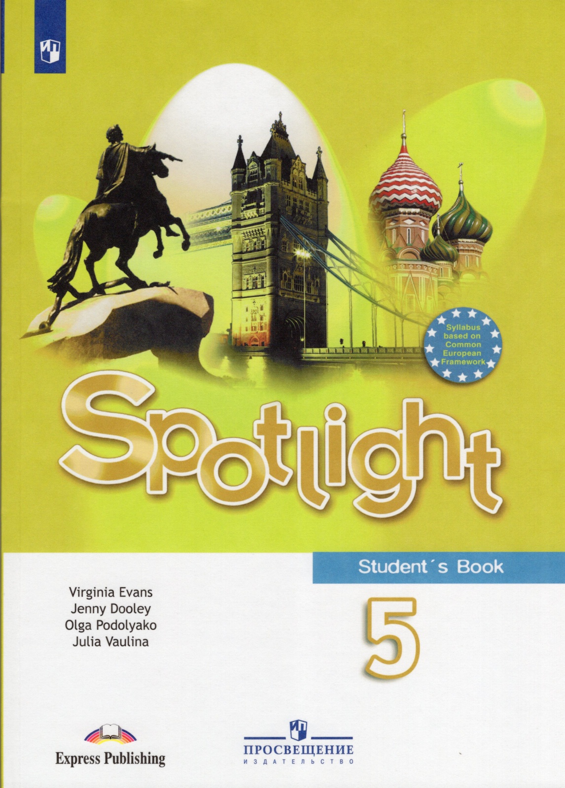 Spotlight 5 класс