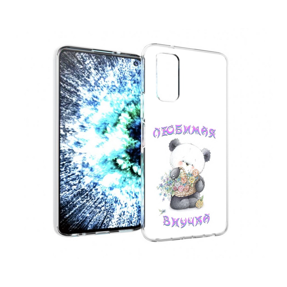

Чехол MyPads Tocco для Vivo IQOO Neo 3 Любимая внучка (PT157205.400.110), Прозрачный, Tocco