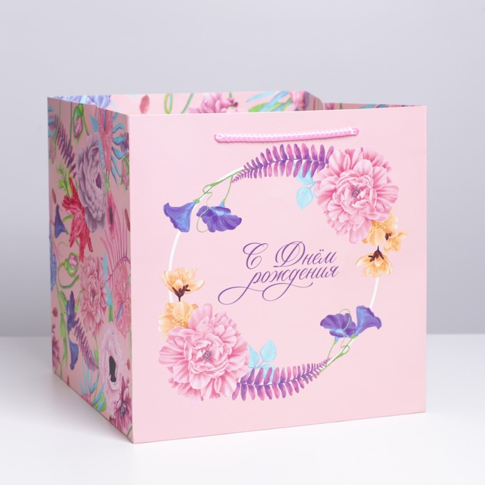 

Пакет квадратный «С днём рождения», 30 × 30 × 30 см, Коллекция упаковки "С днем рождения!"