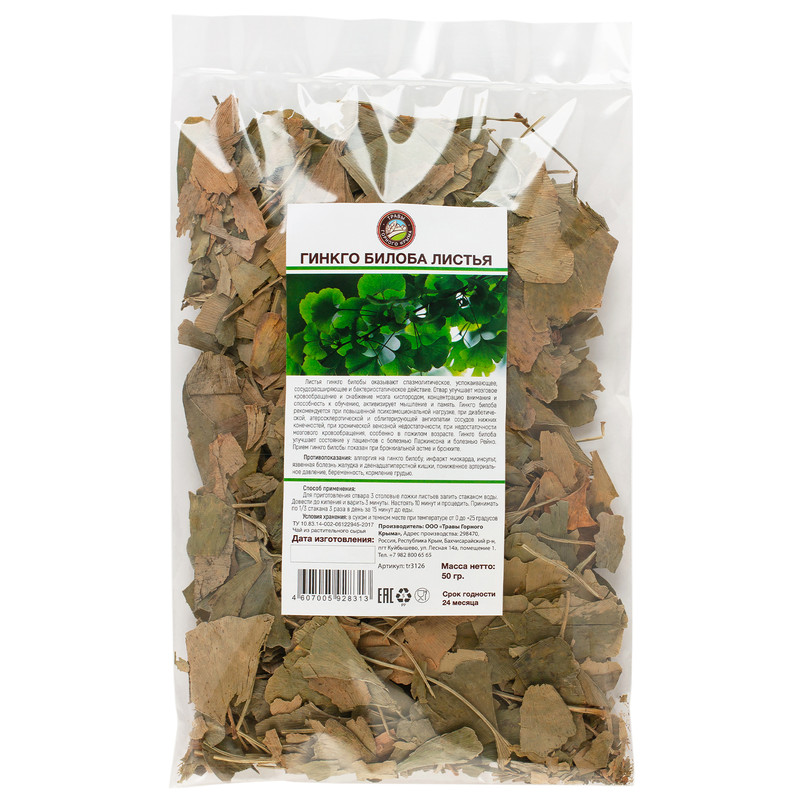 Гинкго билоба Травы горного Крыма Травяной чай, 50гр
