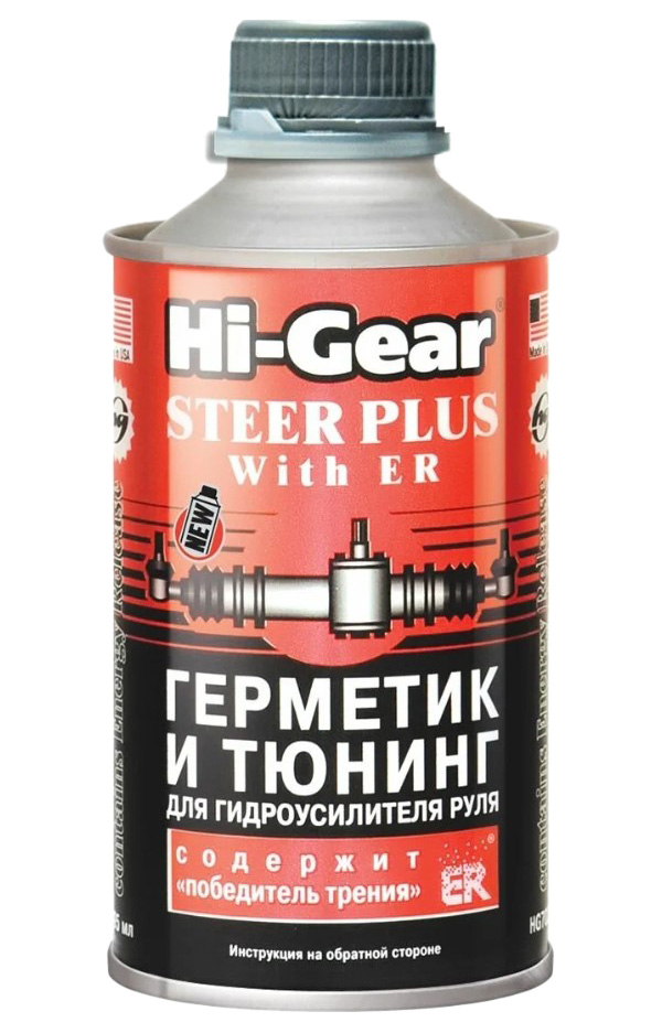 

Герметик и тюнинг гидроусилителя с ER HG7026, 295мг