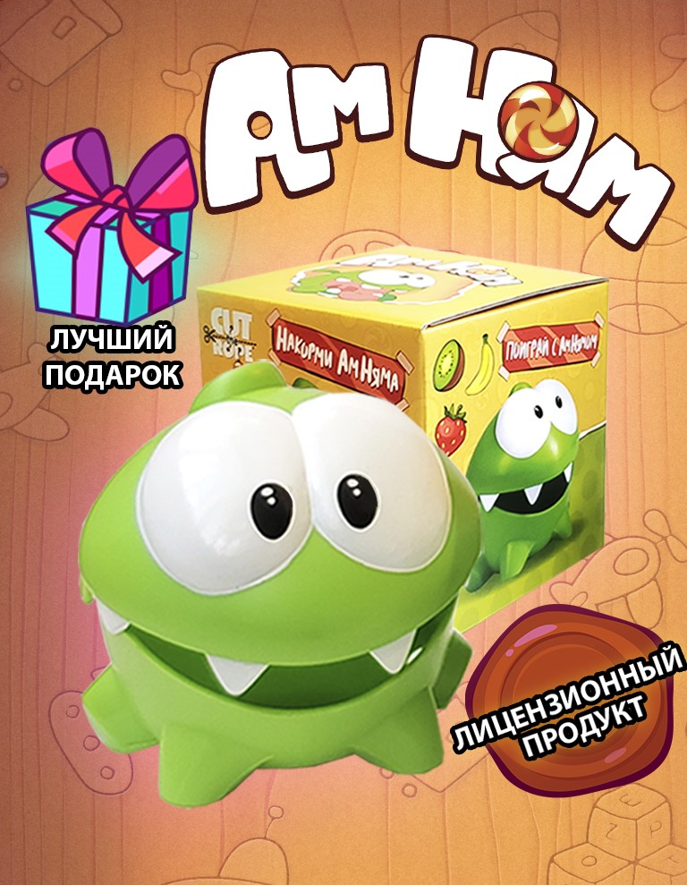 

Развивающая игрушка Ам Ням с открывающимся ртом зелёный Cut the Rope серия Ам Ням 10 см, Ам Ням
