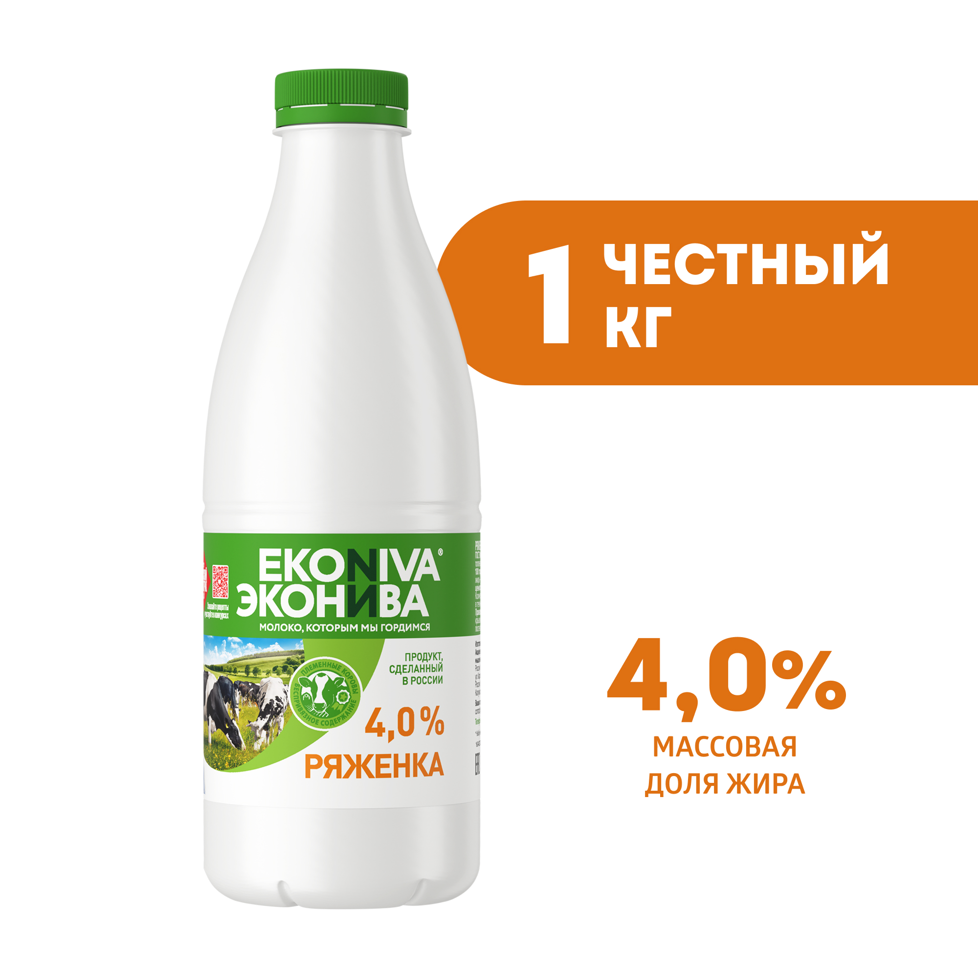 Ряженка ЭкоНива 4% 1 л