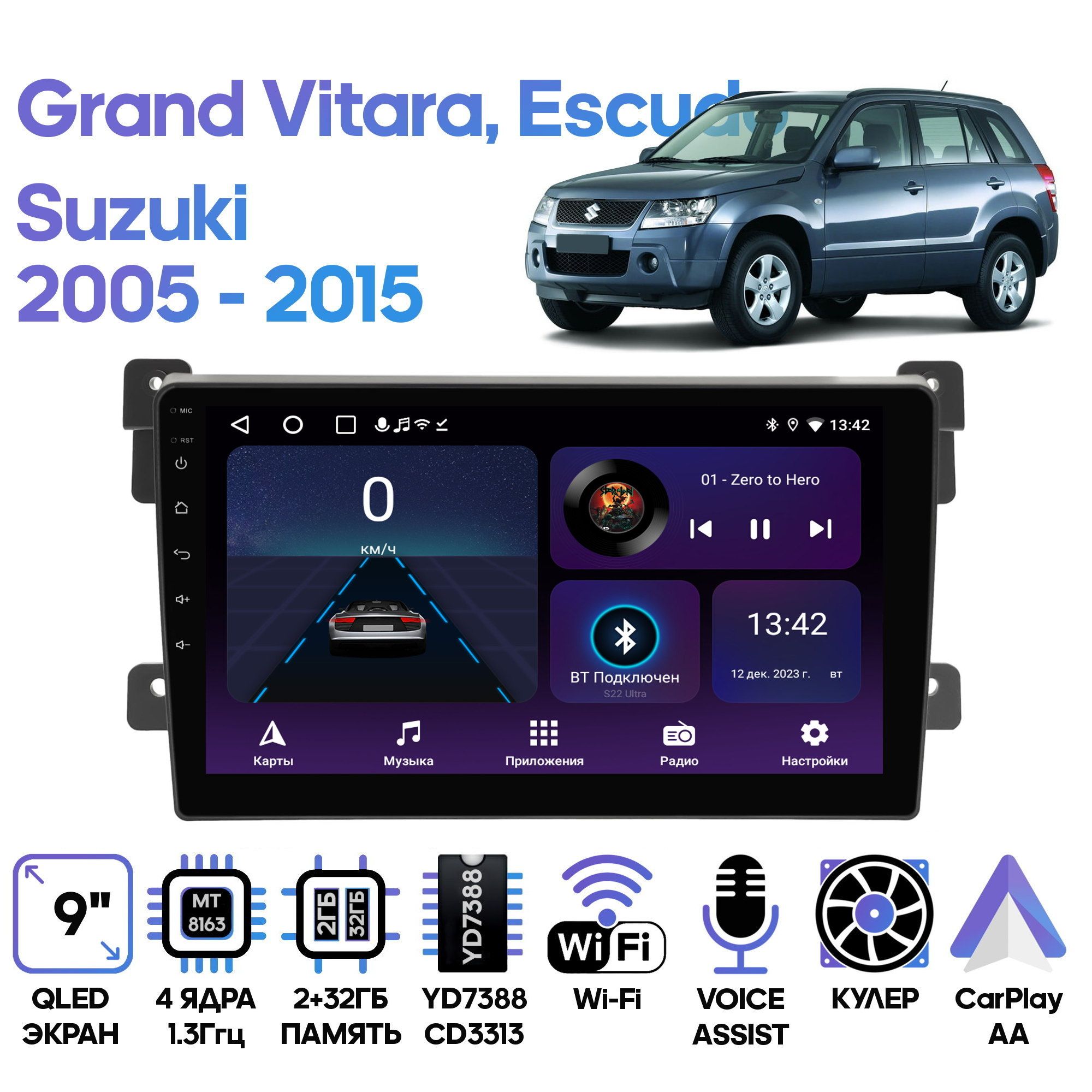 Магнитола Wide Media для Suzuki Grand Vitara, Escudo 2005 - 2015 / LC9222MN-2/32